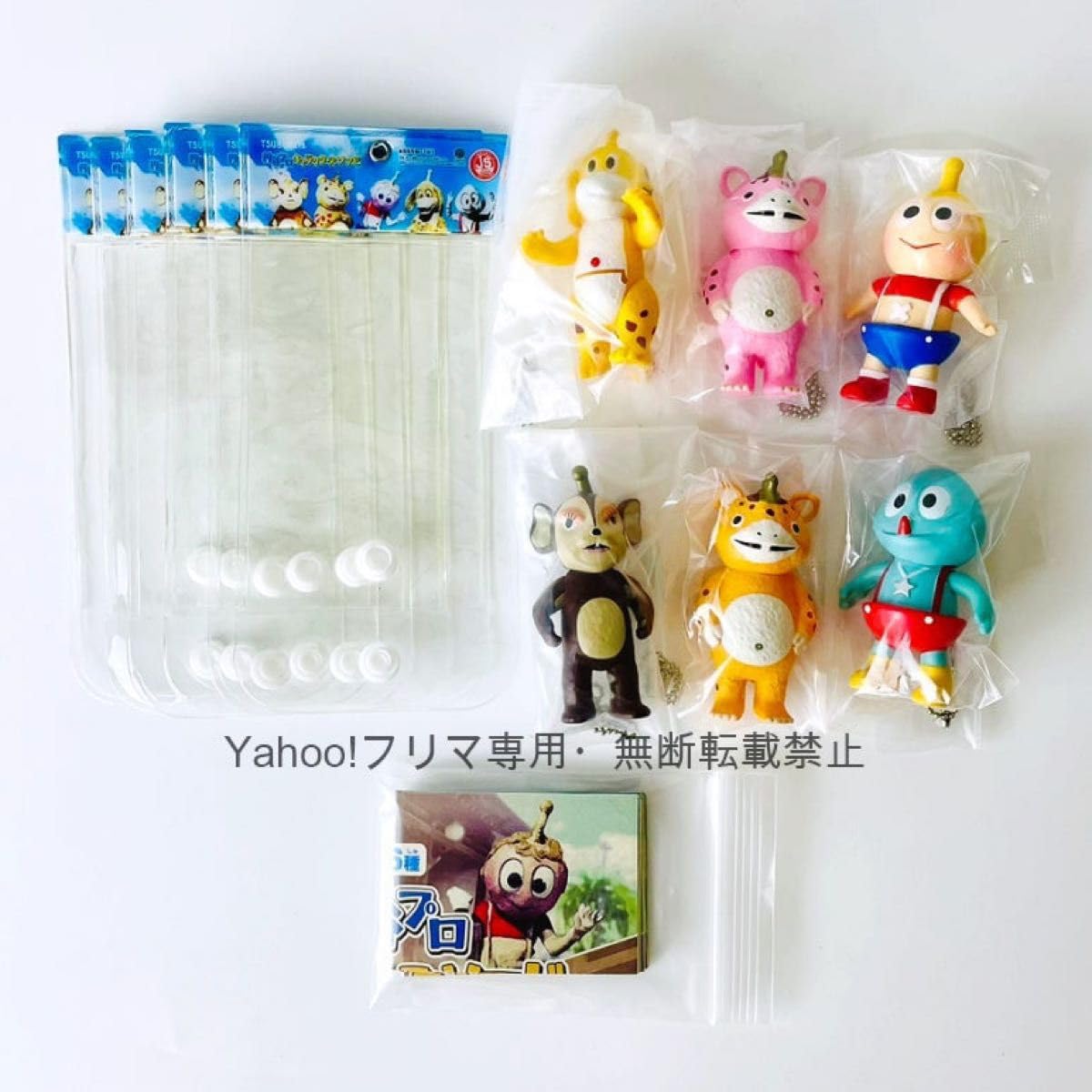 快獣ブースカ ソフビ ボールチェーンマスコット 全6種コンプリート品 Amazon | 谷プロ キャラクターズソフビ ボールチェーン